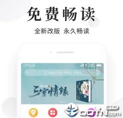 快3平台app官网